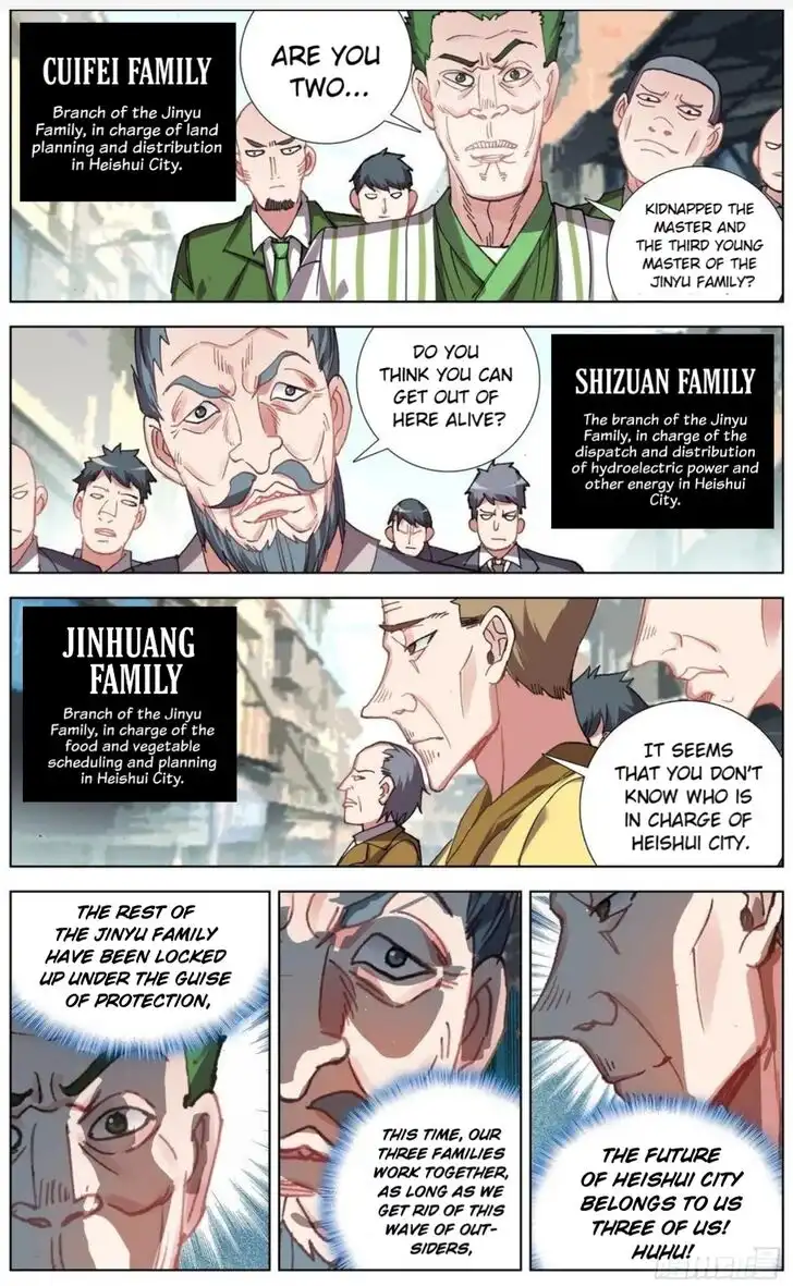 Another Emperor Reborn Chapter 150 5